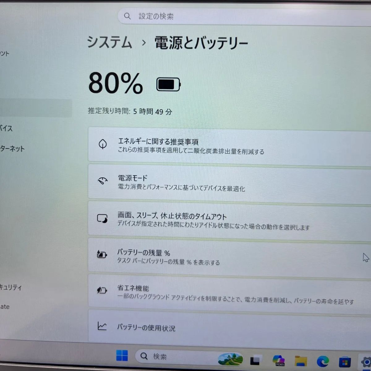 Dell Latitude 5330 12世代 i5/16GB/256GB Win11 Pro Office2024 
