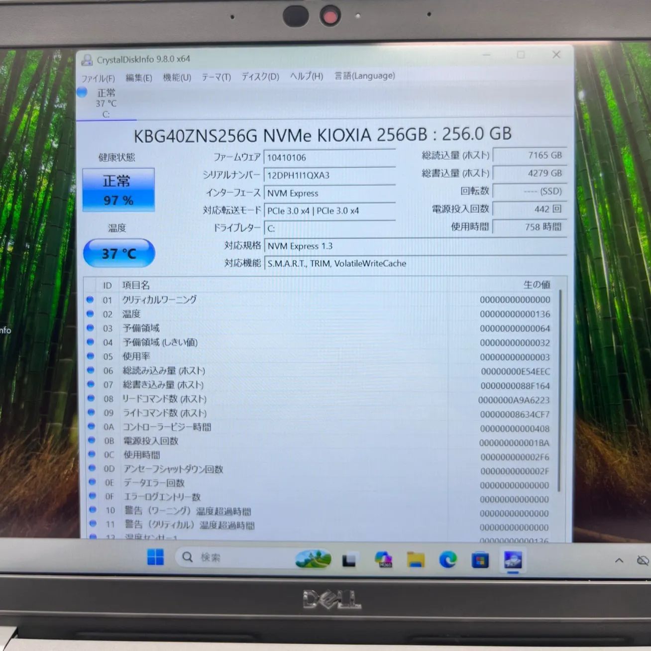 Dell Latitude 5330 12世代 i5/16GB/256GB Win11 Pro Office2024 