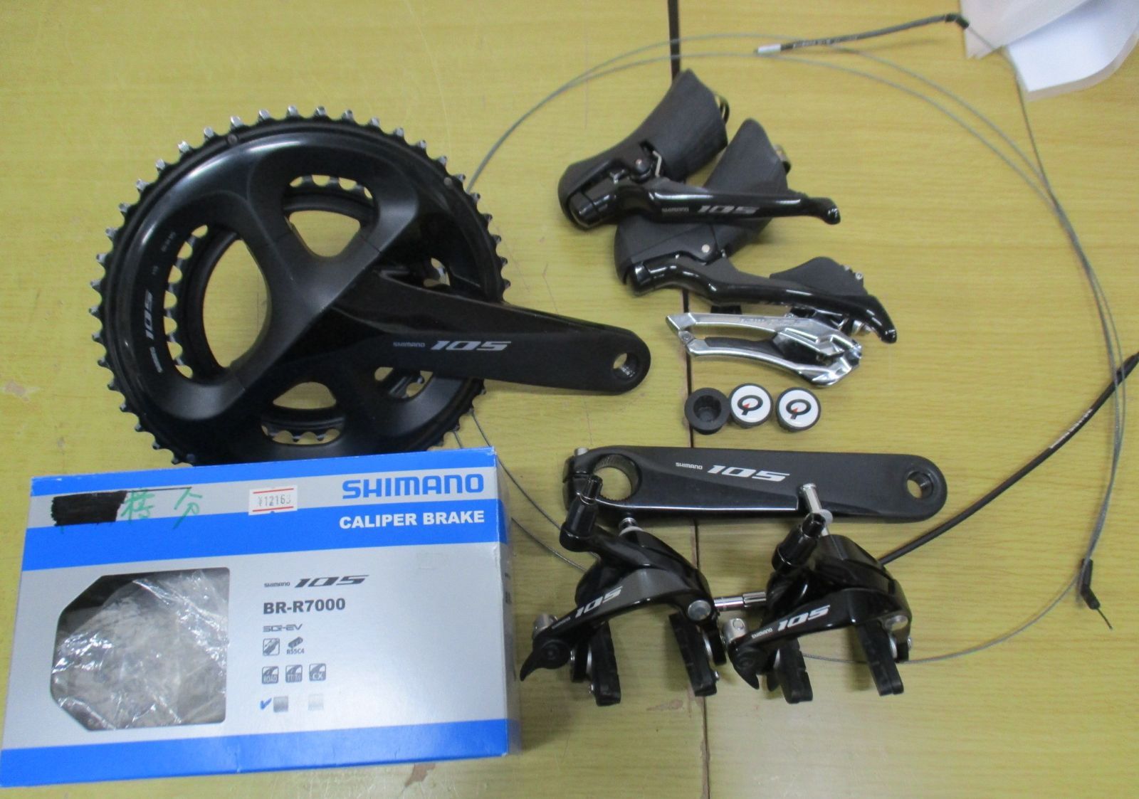 C111 shimano 105 Tiagra コンポーネント　シマノ　ロードバイク　機械式　【中古品】