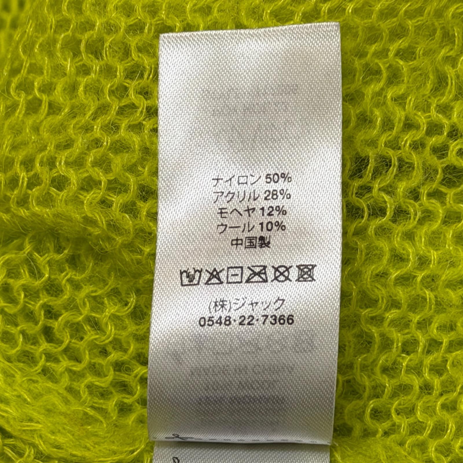 STUSSY Loose Knit Sweater ルーズニットセーター シアニット メッシュ