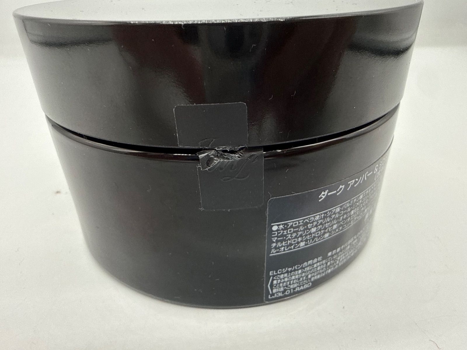 未使用 JO MALONE ボディクリーム ダークアンバー＆ジンジャーリリー