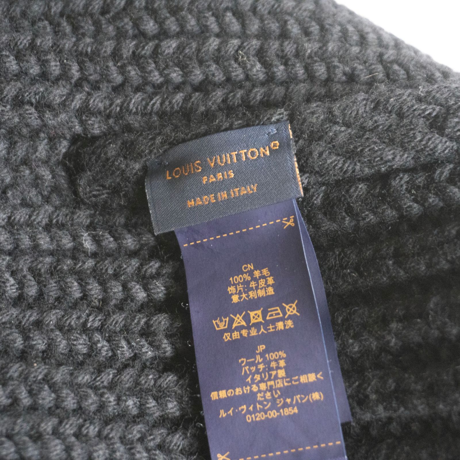 最高級】LOUIS VUITTON【ウール ニットキャップ ブラック】ルイ