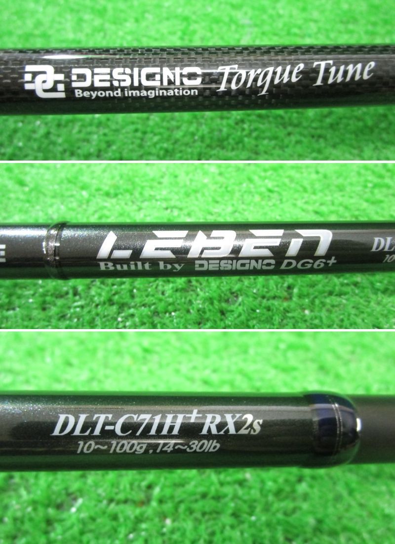 美品）デジーノ レーベン トルクチューン DLT-C71H+Rx2s (山科店 併売
