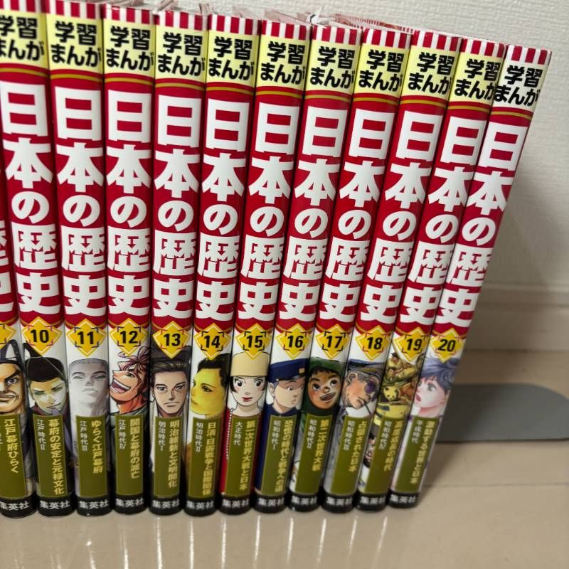 学習漫画全巻セットまとめ売り