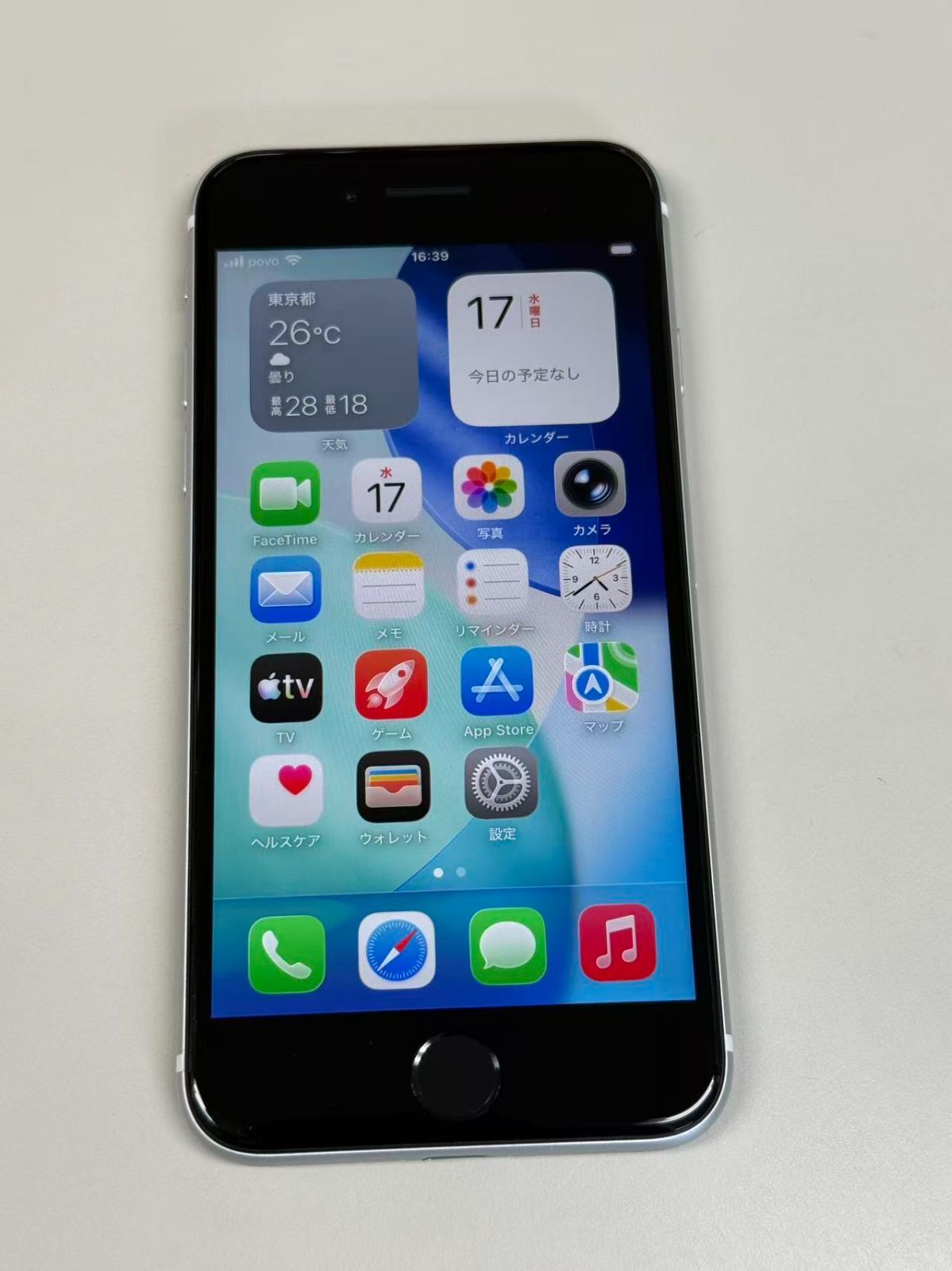 極美品 電池100%SIMフリーiPhone SE(第2世代) 64GB ホワイト - メルカリ