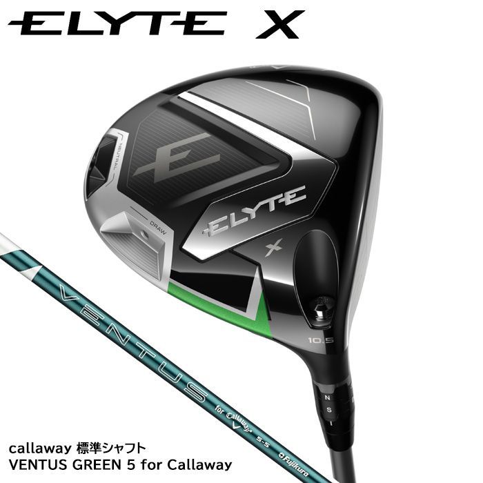 新品未使用 2025年モデル キャロウェイ ELYTE X ドライバー 10.5° 標準シャフト VENTUS GREEN 50 for Callaway SRフレックス [日本仕様] 国内正規品 1点限り
