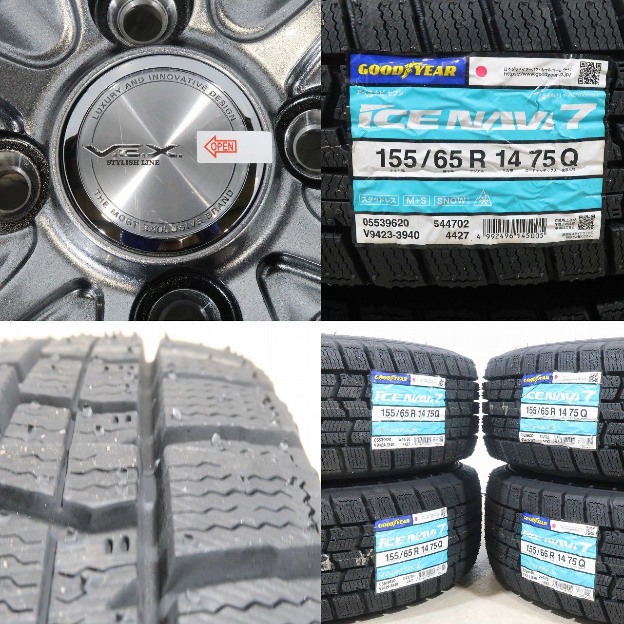 未使用】軽自動車に 4本 社外 14インチ スタッドレス グッドイヤー