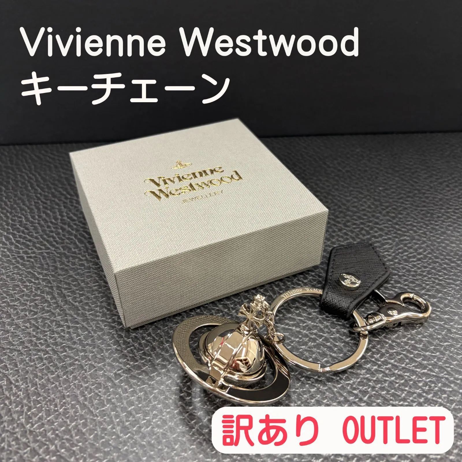 ⑪OUTLETセール 訳あり 僅かなキズ有 ヴィヴィアン ・ウエストウッド（Vivienne Westwood） キーチェーン キーリング オーブ SAFFIANO 82030080 OM0009 LA SVBK