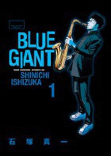 BLUE GIANT(30冊セット)全 10 巻 + SUPREME 全 11 巻 + EXPLORER 全 9 巻 レンタル用【全巻セット コミック・本 中古 Comic】レンタル落ち