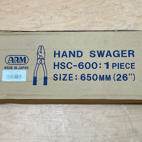 【未使用】ARM/アーム産業 HSC-600 アームスエージャー ●136886