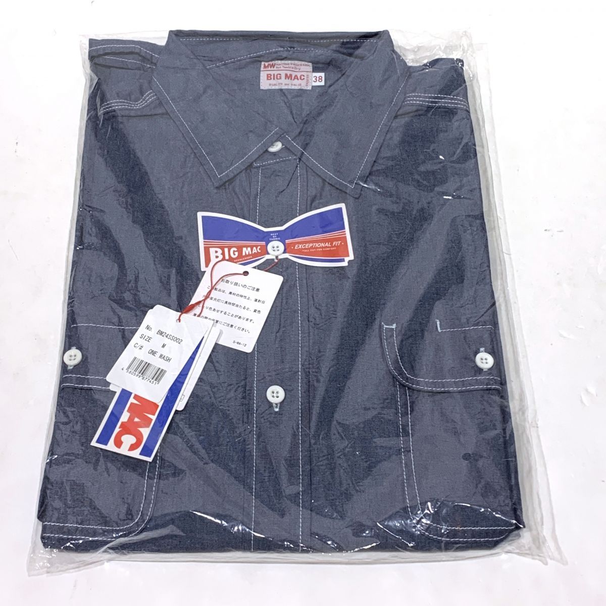 【未開封】 BIG MAC ビッグマック 長袖 シャンブレーシャツ サイズ38（M） BM24SS002 【津山店】