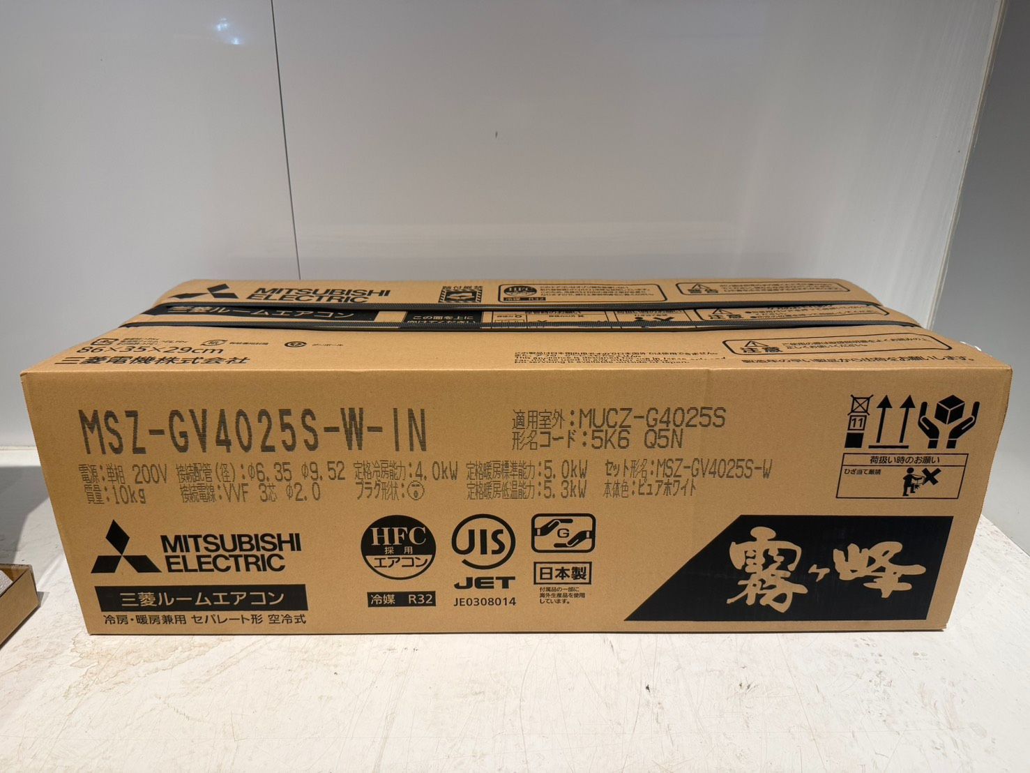 392 MITSUBISHI霧ヶ峰 2025年製エアコン 14～16畳用 新品未開封 保証書付き
