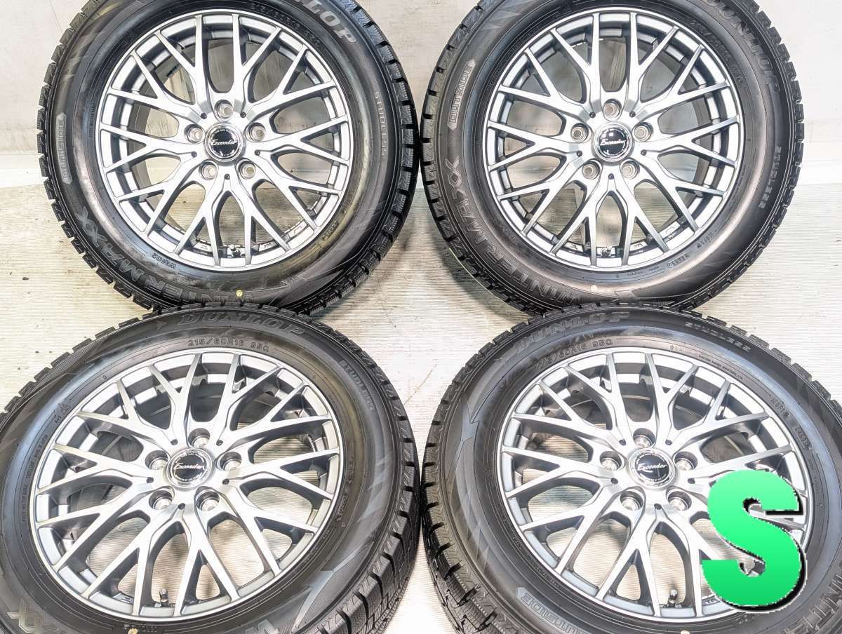215/60R16 ダンロップ ウィンターマックス WM02 　 エクシーダ 16x6.5 53 114.3-5穴 中古タイヤ スタッドレスタイヤ ホイールセット 4本セット w16260514021