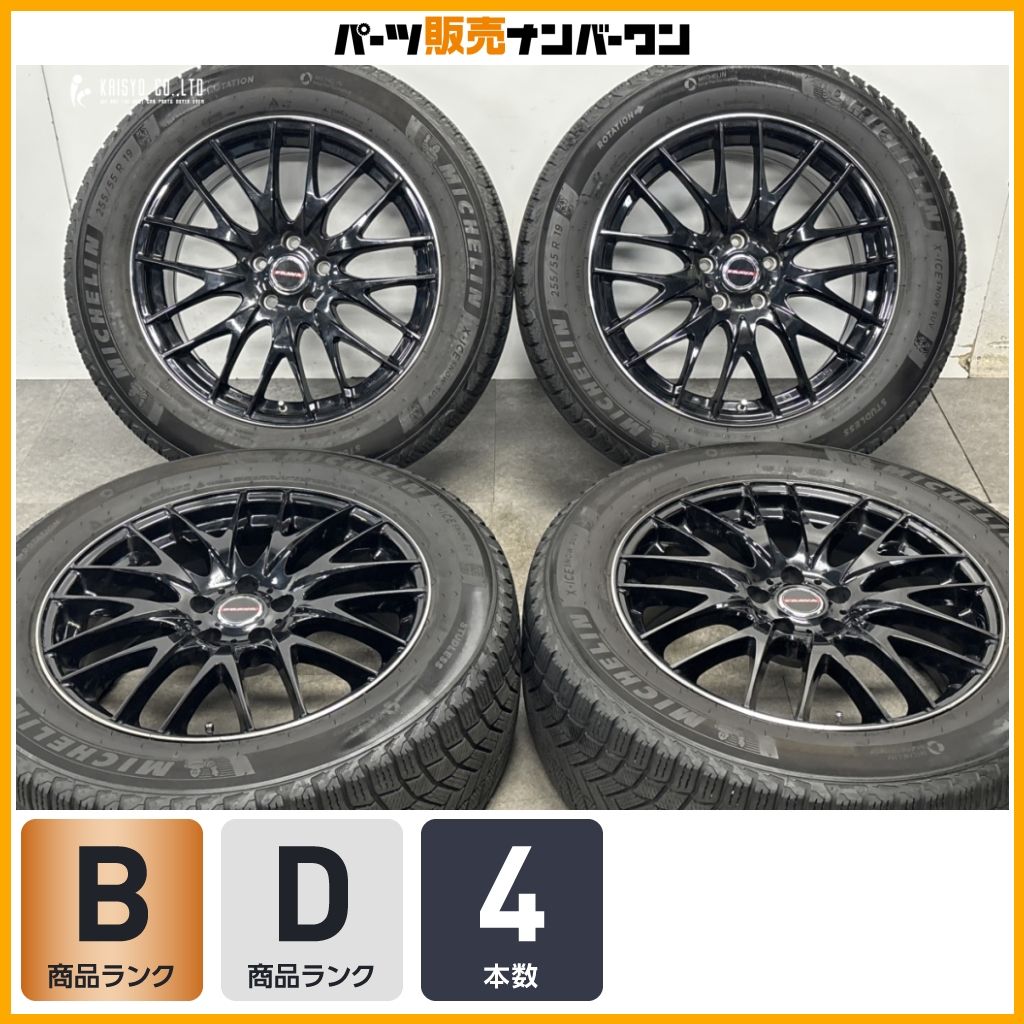 【人気デザイン】レイシーン プラバ 9M 19in 8J +38 PCD114.3 ミシュラン 255/55R19 レクサス RX450h RX300 RX200t NX ハリアー メッシュ