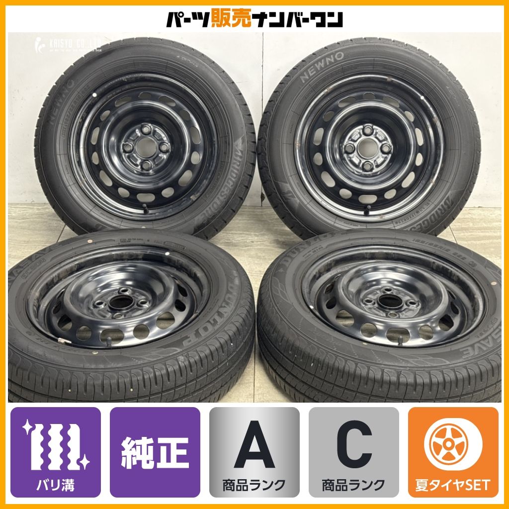 【バリ溝】マツダ 純正 15in 5.5J +40 PCD100 ダンロップ エナセーブ EC204 ブリヂストン ニューノ 185/65R15 MAZDA2 デミオ 即納可能