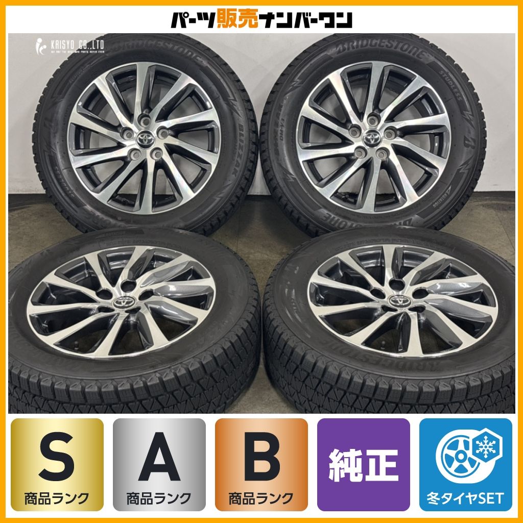 お買い得　アルファード30タイヤホイールセット バリ溝。 超バリ溝 DM-V3付】トヨタ 30 アルファード ヴェルファイア 純正 17in