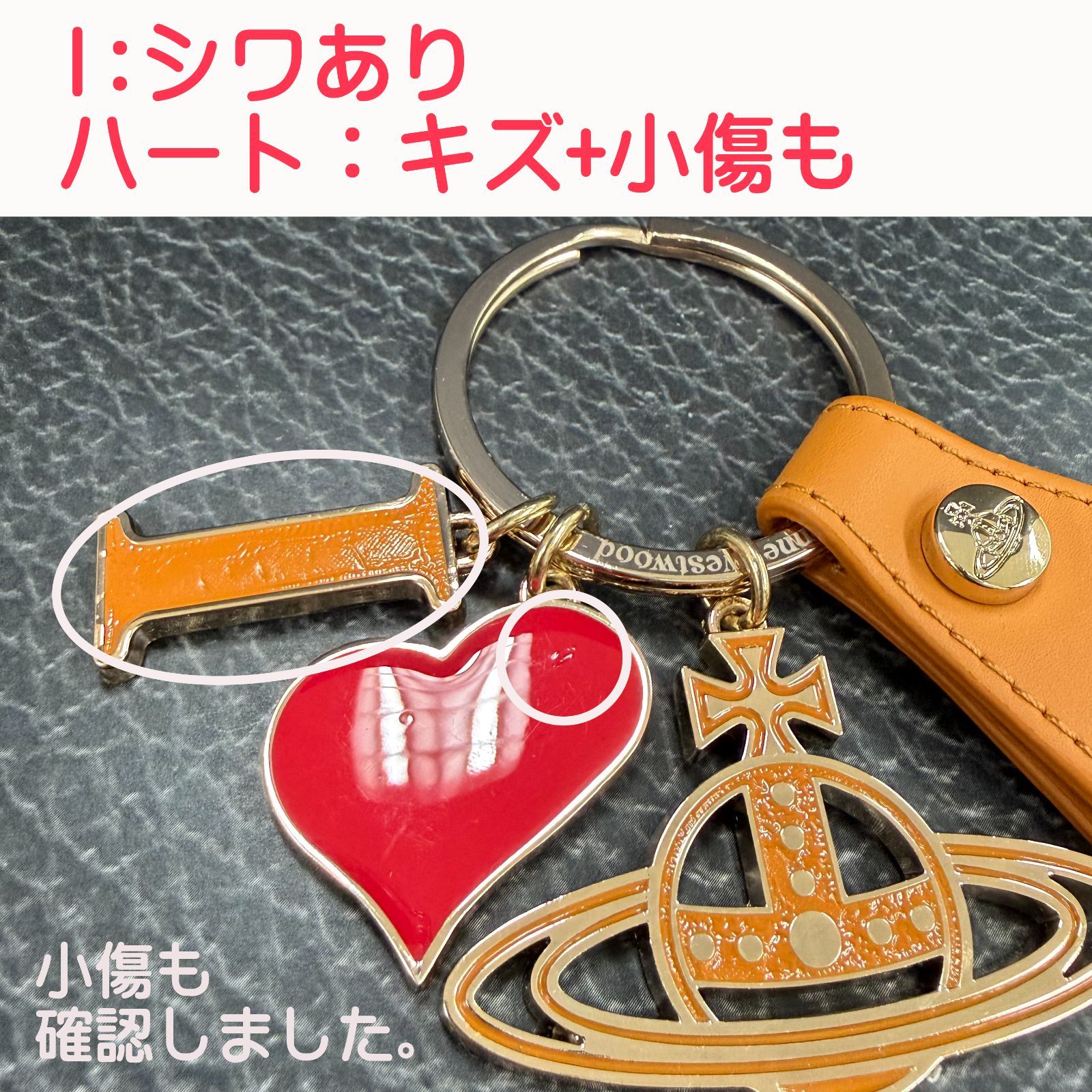 ⑫定価の半額以下OUTLETセール 訳あり キズ・シワ有 ヴィヴィアン ・ウエストウッド(Vivienne Westwood) キーチェーン キーリング オーブ 8203009YE ⑫定価の半額以下OUTLETセール 訳あり キズ・シワ有 ヴィヴィアン ・ウエストウッド(Vivienne Westwood) キーチェーン キーリング オーブ 8203009YE