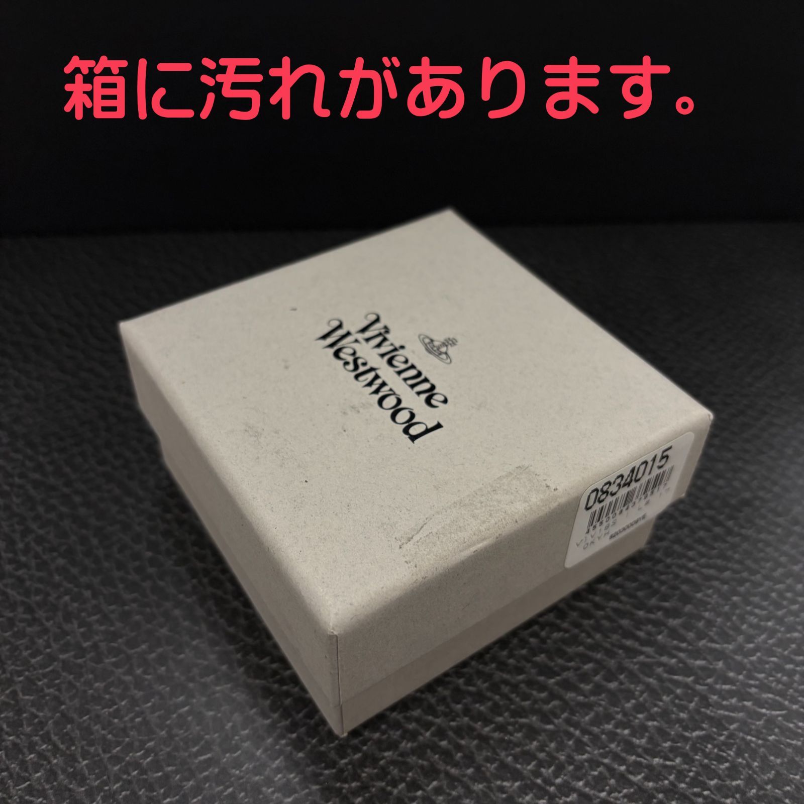 ⑫定価の半額以下OUTLETセール 訳あり キズ・シワ有 ヴィヴィアン ・ウエストウッド(Vivienne Westwood) キーチェーン キーリング オーブ 8203009YE ⑫定価の半額以下OUTLETセール 訳あり キズ・シワ有 ヴィヴィアン ・ウエストウッド(Vivienne Westwood) キーチェーン キーリング オーブ 8203009YE
