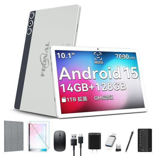 【豪華セット版】タブレット-タブレット10インチ-Android15-14GB+128GB+1TB拡張8コアCPU7000mAh+Type-C充電-アンドロイド-13MP/8MPカメラ5GWiFi/BT5.0/