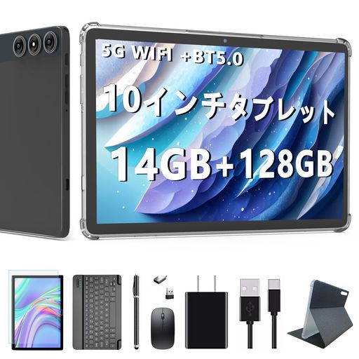 Androidタブレット2026新登場タブレット10インチwi-fiモデル14GB+128GB+1TB拡張高性能8コアCPUT6064GL通話対応+5G/2.4GWiFi8000mAhType-C+13MP+8MPカメラ