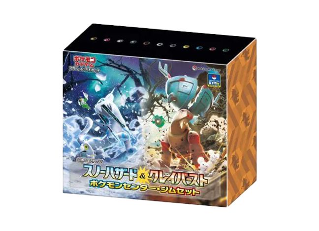 スカーレット＆バイオレット 拡張パック スノーハザード＆クレイ