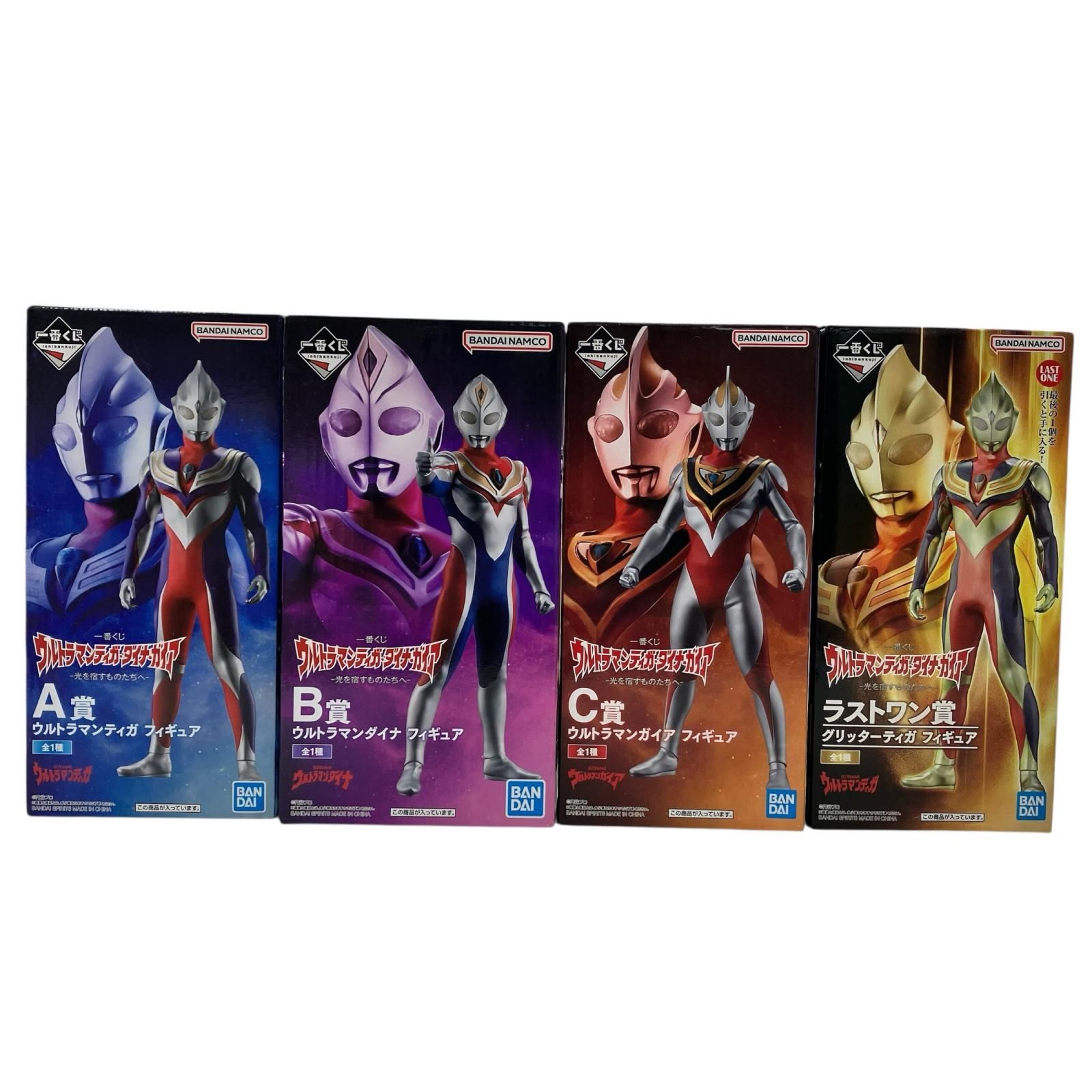 186001 新品未使用 BANDAI NAMCO バンダイナムコ 未開封 一番くじ ウルトラマンティガ・ダイナ・ガイア -光を宿すものたちへ‐ A賞 B賞 C賞 ラストワン賞 4点まとめ売り
