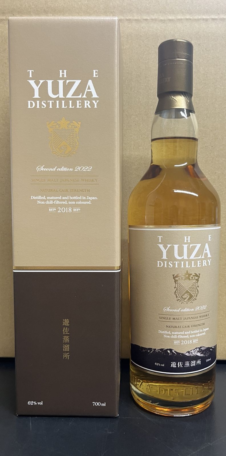 遊佐蒸留所 YUZA セカンドエディション 2022 ジャパニーズウイスキー