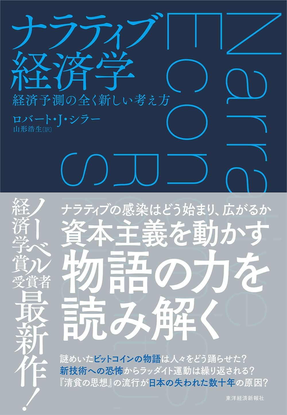 ☆故 『川上 伯石氏』遺愛石 佐治川南條溜ま石 丸ウブ 自社通販サイト