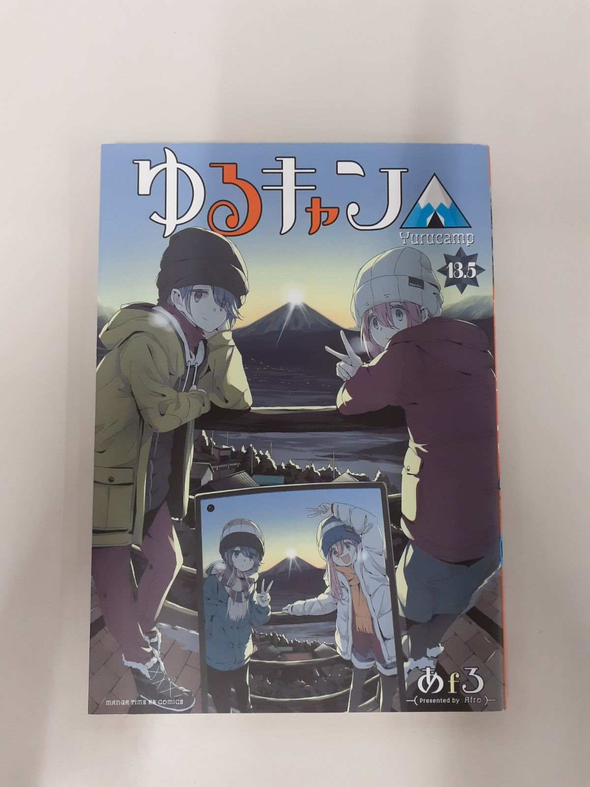 映画 ゆるキャン△ 13.5巻 入場者特典 あfろ - メルカリ