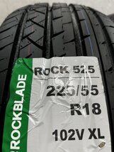 新品】2026年製 札幌発 交換作業可 ROCKBLADE ROCK525 225/55R18 102V 