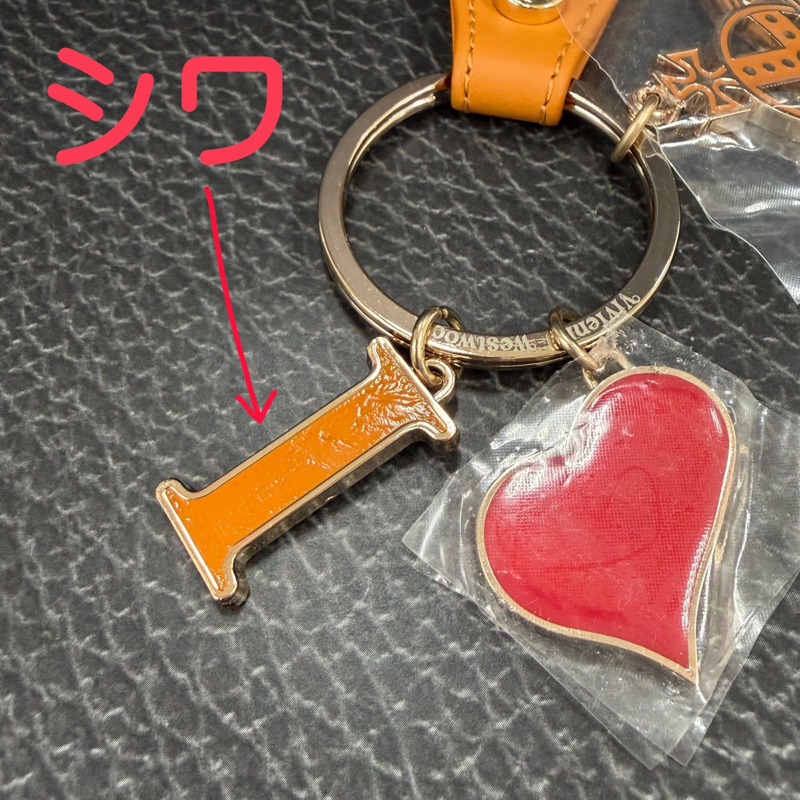 ⑬定価の半額以下OUTLETセール 訳あり シワ有 ヴィヴィアン ・ウエストウッド（Vivienne Westwood） キーチェーン キーリング オーブ 8203009YE