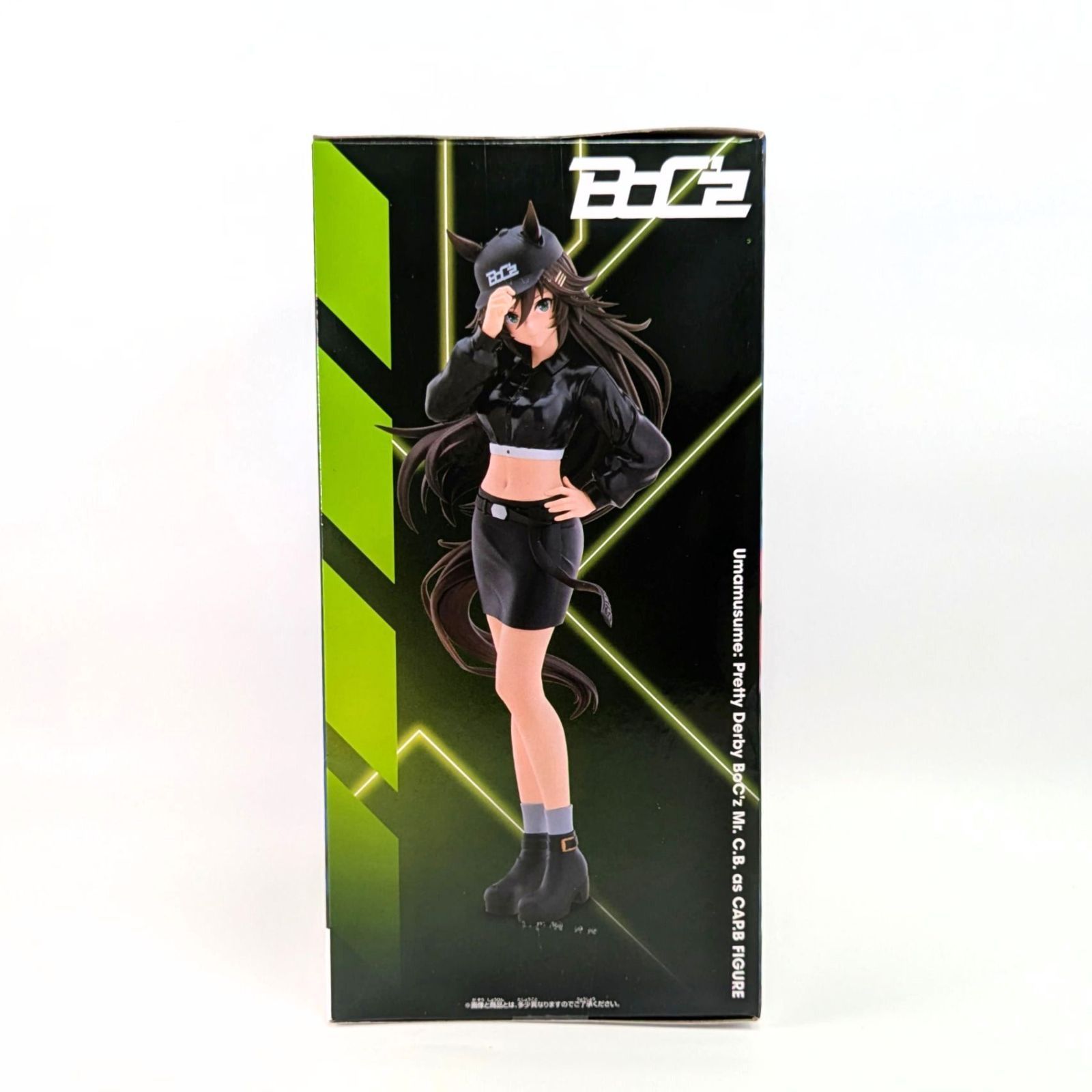 未開封・5個セット】 ウマ娘 プリティーダービー BoC'z フィギュア