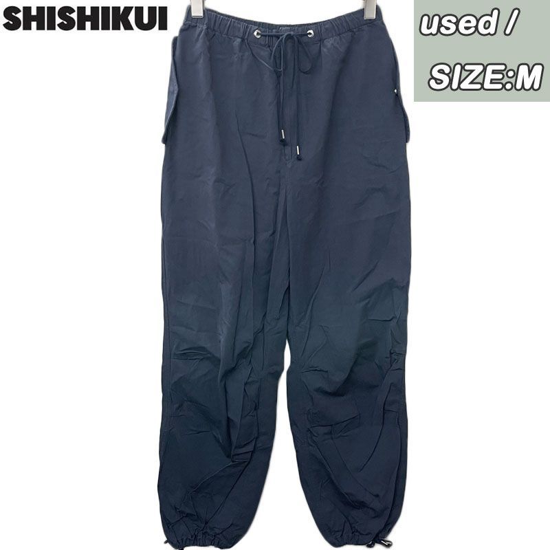 中古】SHISHIKUI シシクイ PARACHUTE PANTS パラシュートパンツ 0644