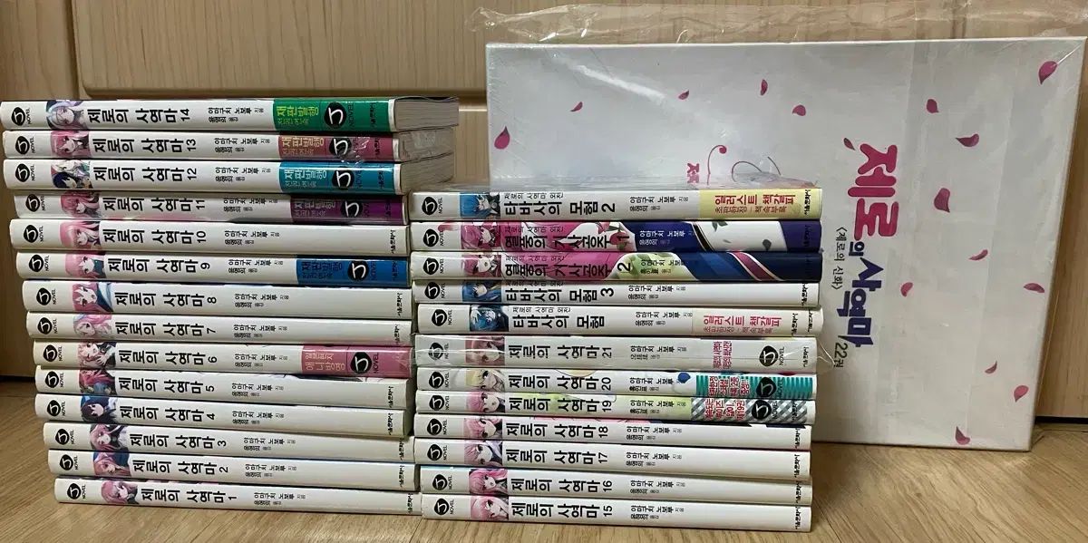 ゼロの使い魔 1-21巻+外伝オール初版+22巻限定モデル 未開封 出品
