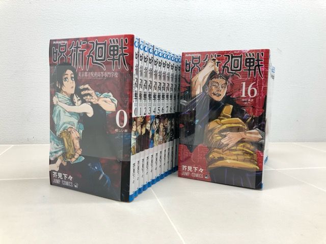 呪術廻戦 コミック 全30巻セット【F7127-007】010