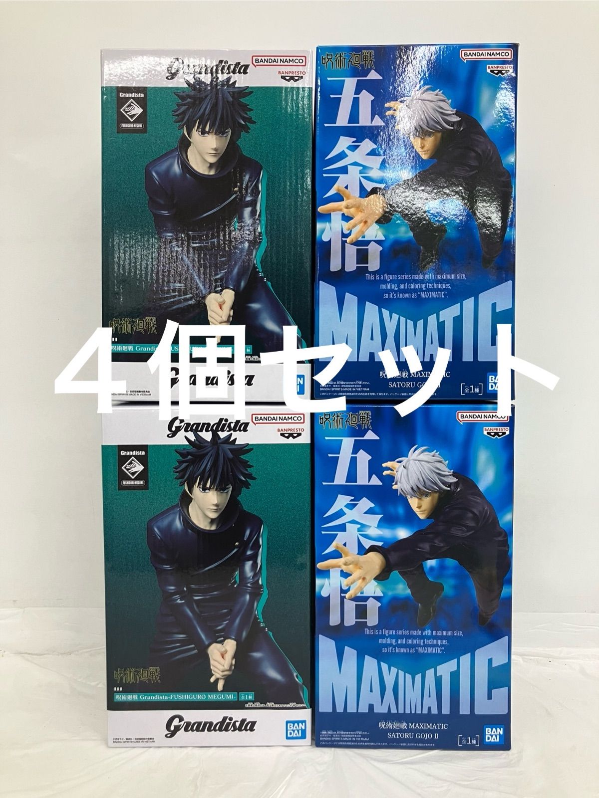 未開封 呪術廻戦 Grandista maximatic フィギュア 伏黒恵 五条悟 2種 4