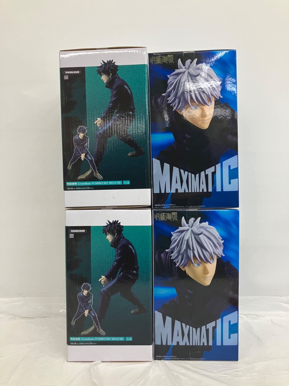 呪術廻戦フィギュアセット MAXIMATIC Grandista など 未開封 呪術廻戦 Grandista maximatic フィギュア 伏黒恵 五条悟 2種 4