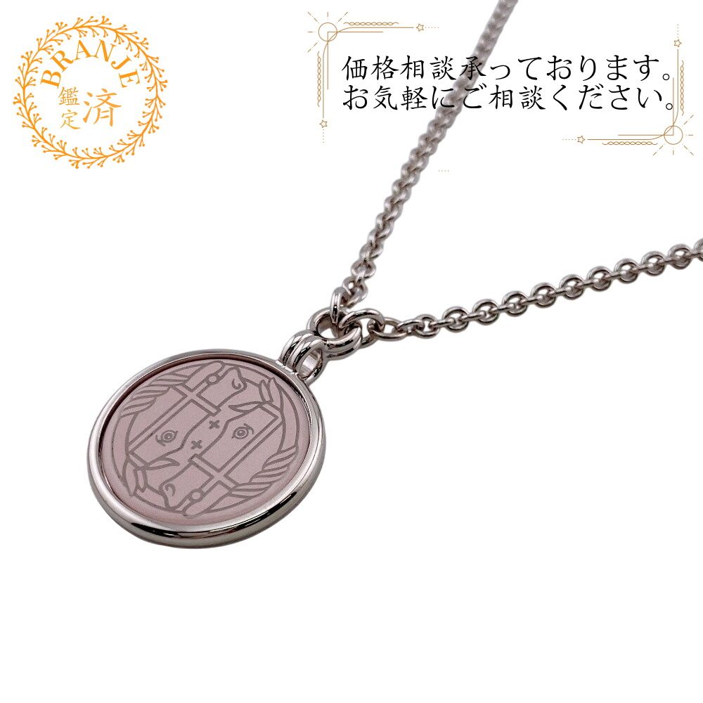 エルメス メダイユカドリージュ ネックレス