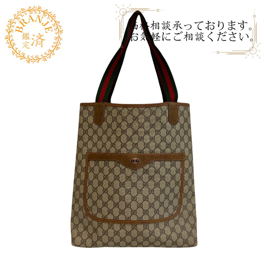 グッチ オールドグッチ ヴィンテージ ショルダーバッグ 鞄 シェリー