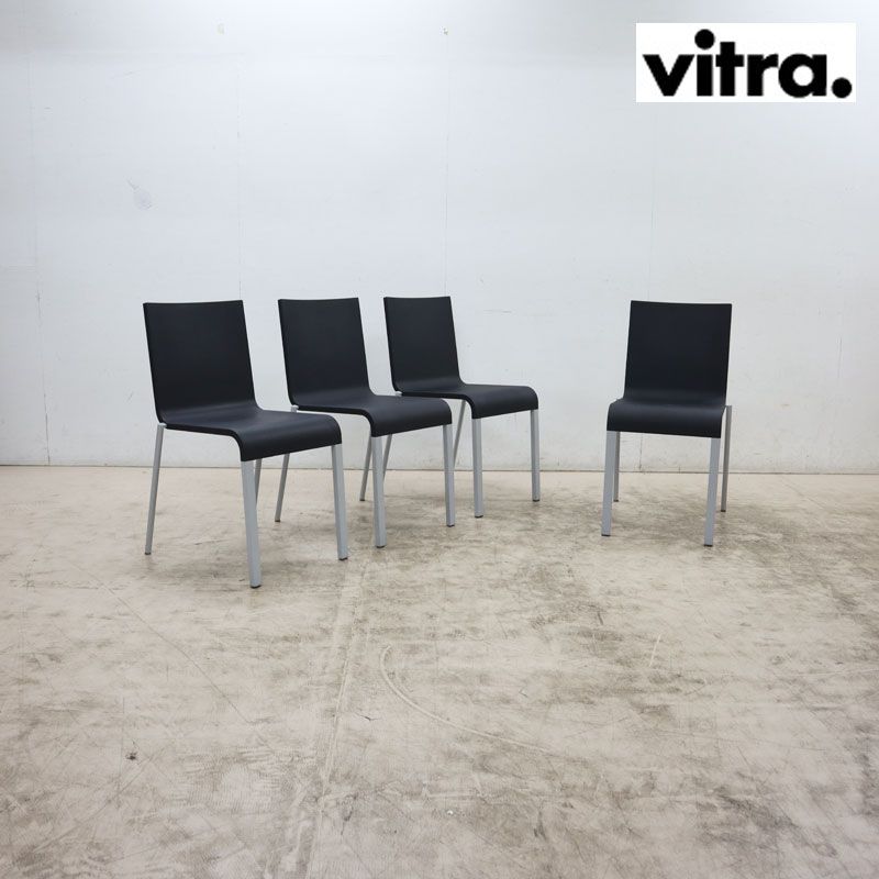 Vitra ヴィトラ .03 ゼロスリー ダイニングチェア/アームレスチェア/スタッキングチェア/椅子 ベーシックダーク 4脚セット 38万