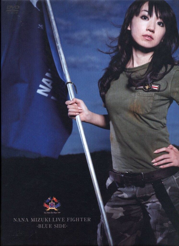 水樹奈々 LIVE FIGHTER BLUE SIDE DVD - メルカリ