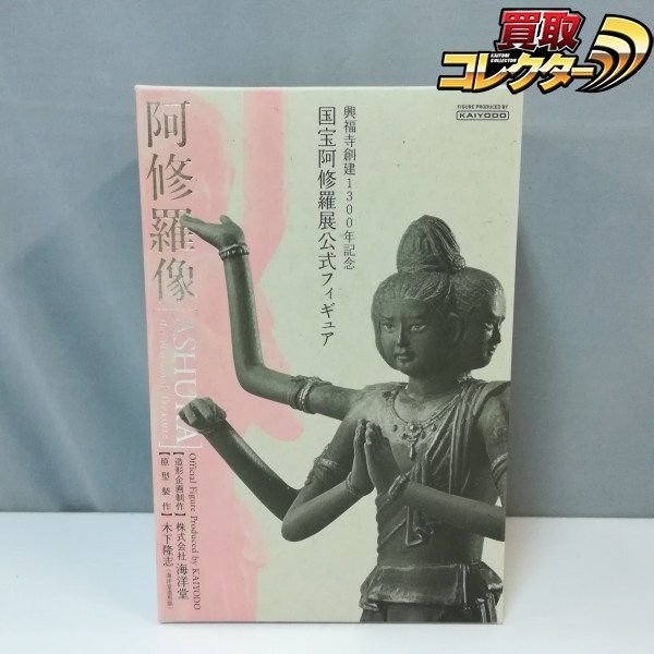 mC147a [人気] 海洋堂 興福寺建立1300年記念 国宝 阿修羅展公式