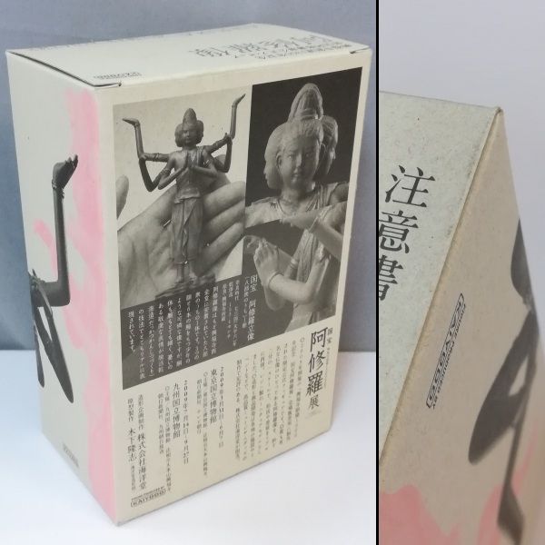 mC147a [人気] 海洋堂 興福寺建立1300年記念 国宝 阿修羅展公式