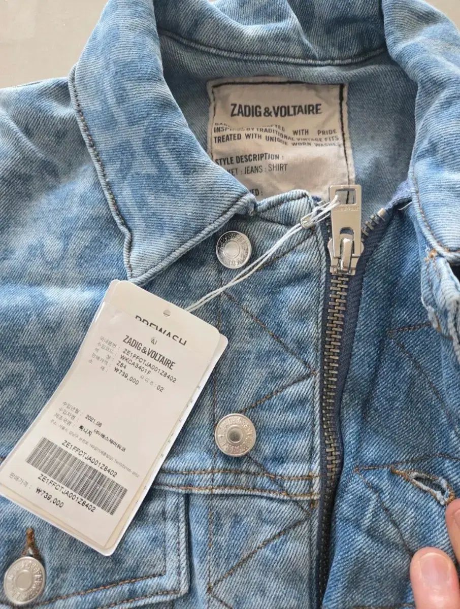 新品 ZADIG&VOLTAIRE ザディグ・エ・ヴォルテール デニム ジャケット