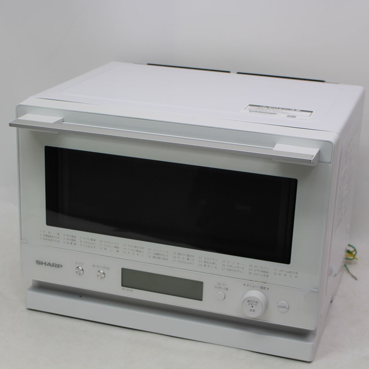 279)シャープ オーブンレンジRE-WF232-W 2022年製