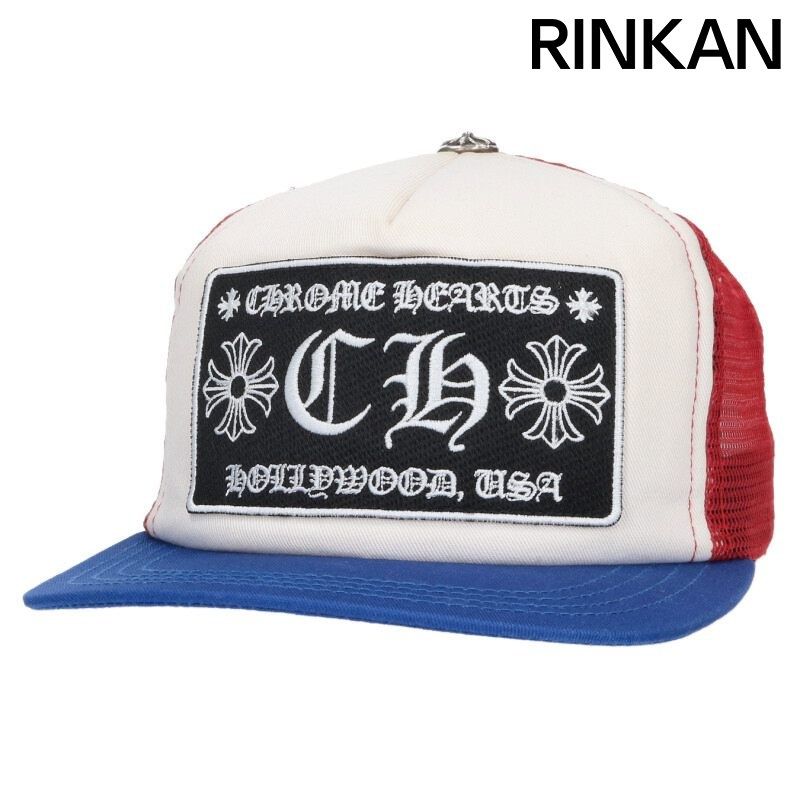 クロムハーツ TRUCKER CAP/トラッカーキャップ CHパッチクロスボール付