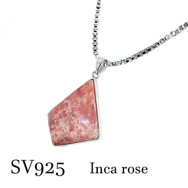 インカローズ シルバー ペンダントネックレス 大粒 天然石 ピンク ロング 薔薇 花 フラワー パワーストーン sv925 銀 バラ 恋愛 お守り ギフト 母の日 情熱 ご褒美 ドロップ 雫 しずく ベネチアンチェーン ロードクロサイト チェリーカラー 朱色