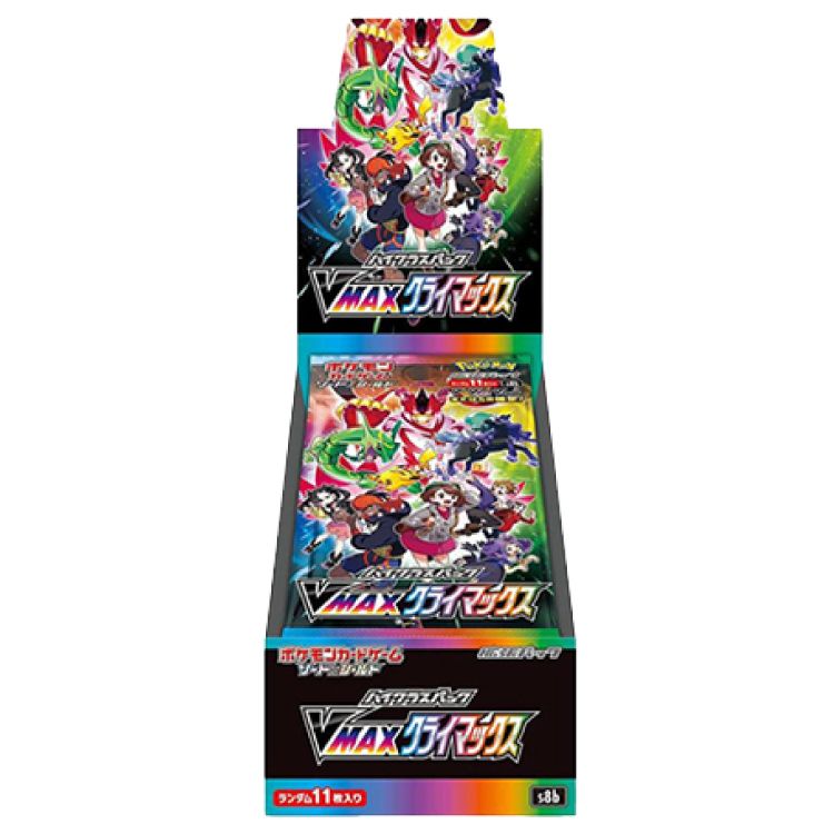 ハイクラスパック VMAXクライマックス 未開封BOX 10BOX - メルカリ