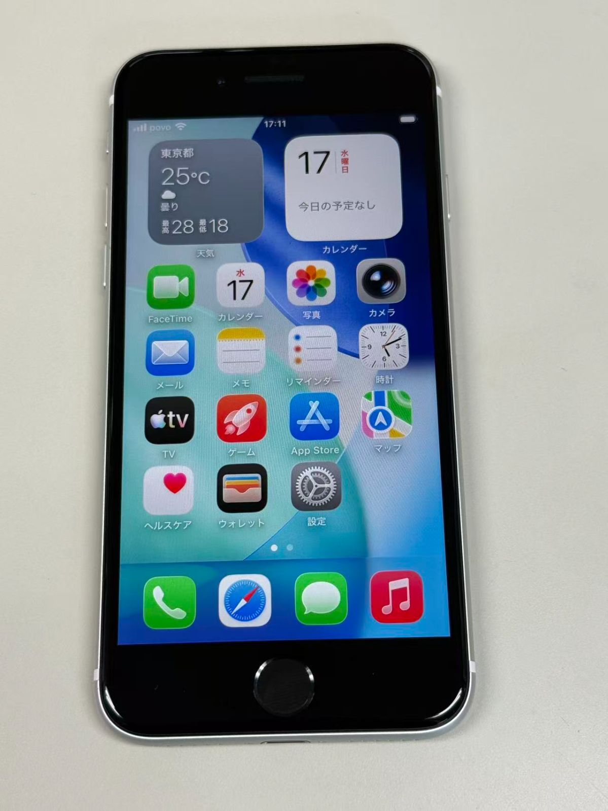 極美品 電池100%SIMフリーiPhone SE(第2世代) 64GB ホワイト - メルカリ