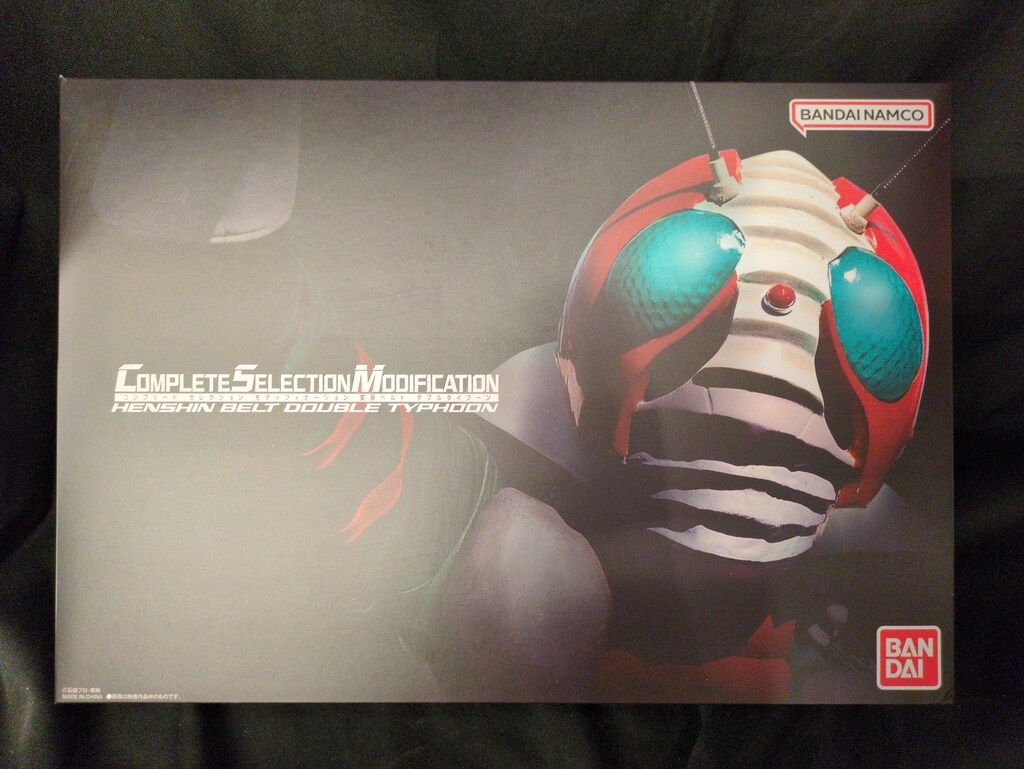 バンダイナムコ コンプリートセレクションモディフィケーション 仮面ライダーV3 変身ベルト ダブルタイフーン 55